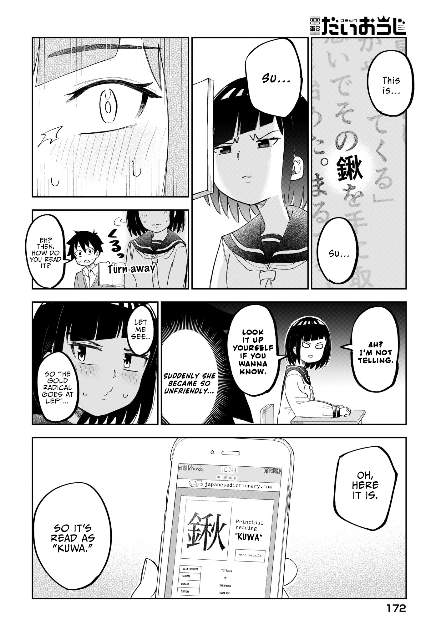 My Classmate Tanaka-San Is Super Scary Chapter 17 #3