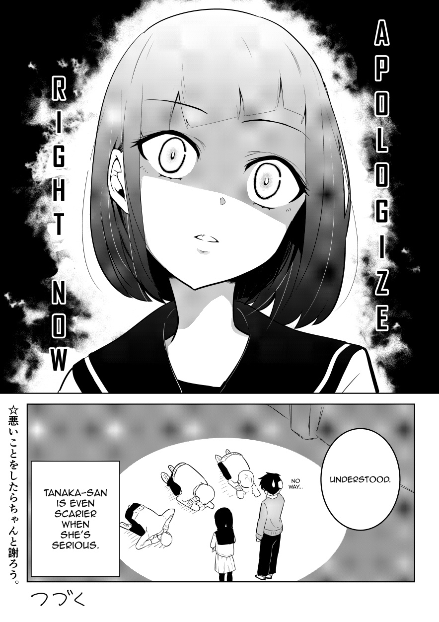 My Classmate Tanaka-San Is Super Scary Chapter 4 #4
