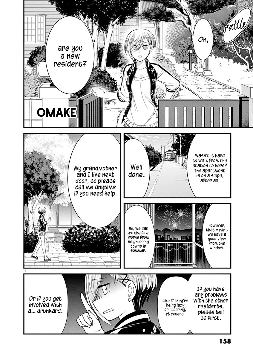 Ooyanki! ~My Apartment Life With A Yankee Landlord~ Chapter 21.5 #5