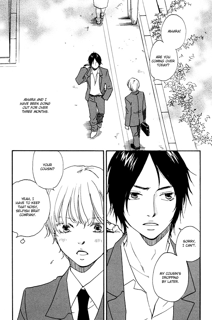 Koi To Wana Chapter 3 #5