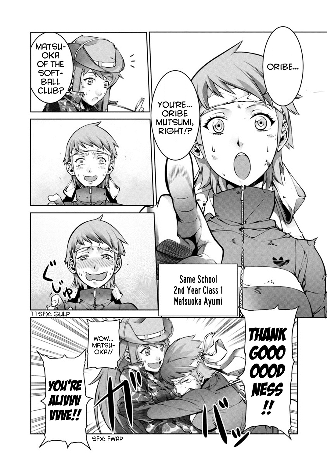 Kyochuu Rettou Chapter 1 #14