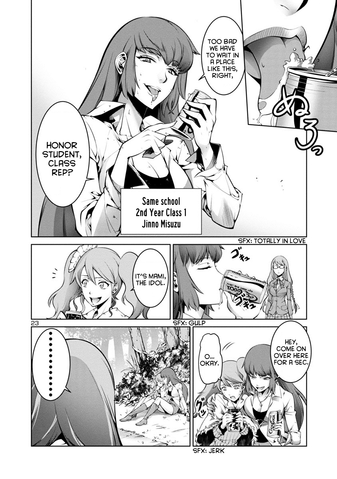 Kyochuu Rettou Chapter 1 #26