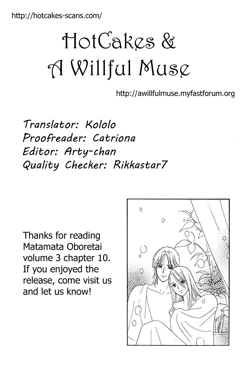 Matamata Oboretai Chapter 7 #2