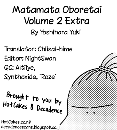 Matamata Oboretai Chapter 5.5 #1