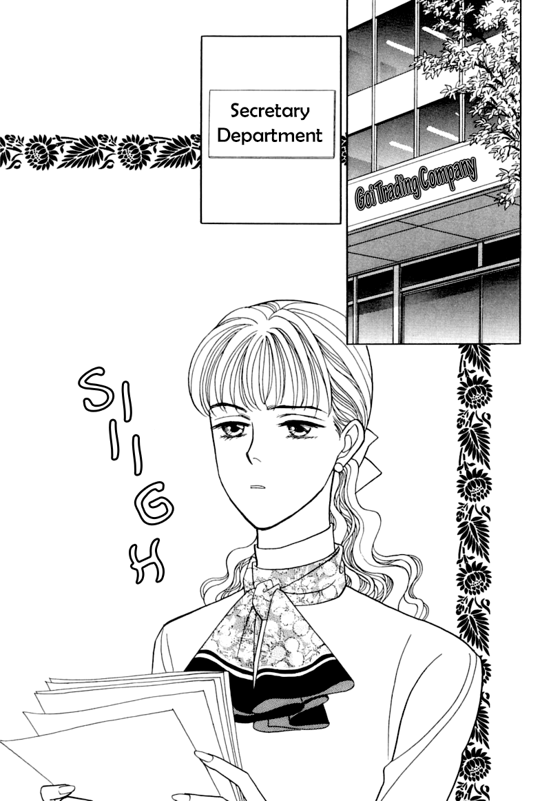 Matamata Oboretai Chapter 2 #9