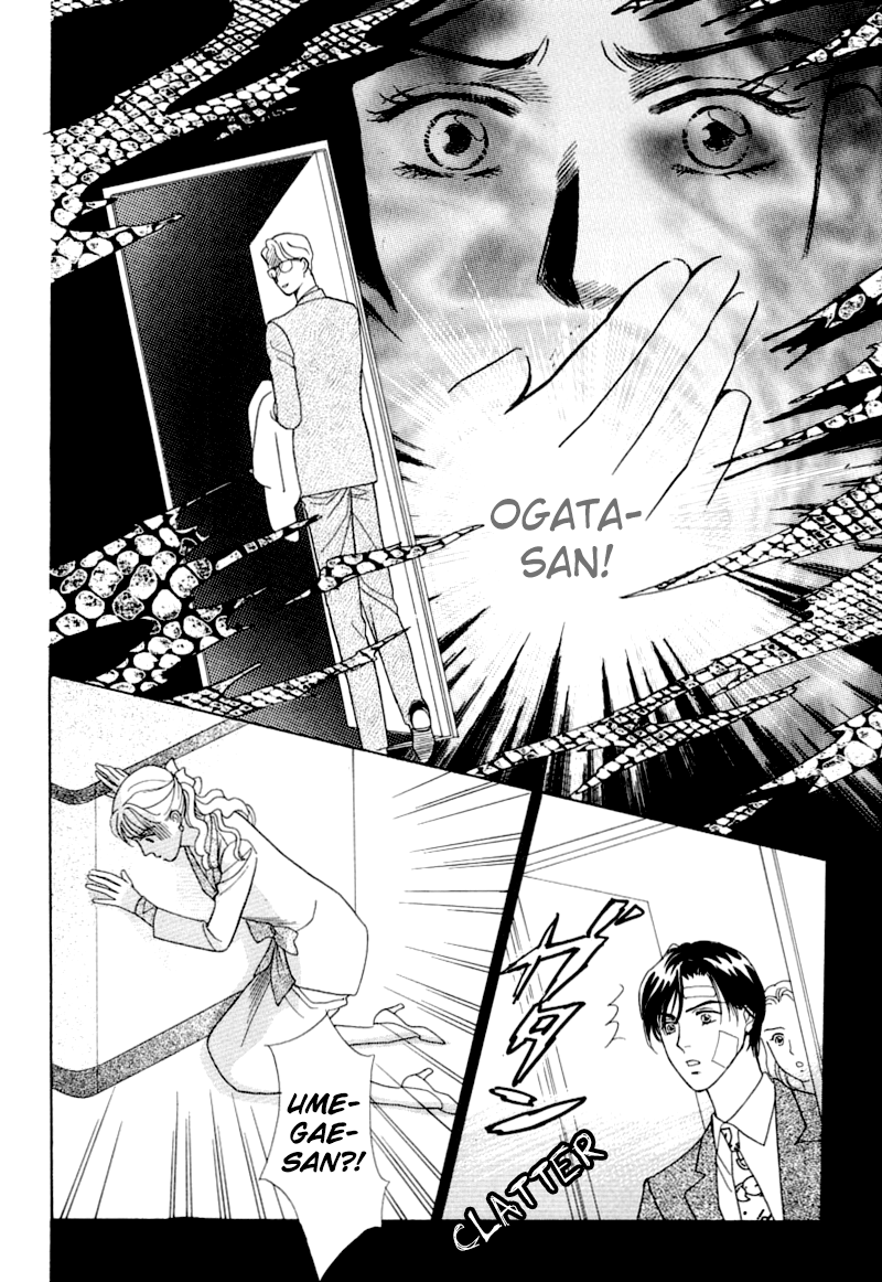 Matamata Oboretai Chapter 2 #56