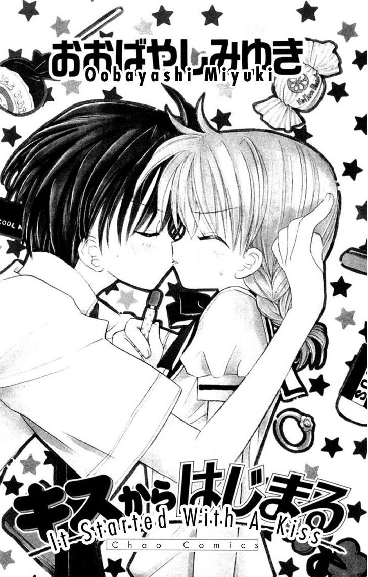 Kiss Kara Hajimaru Chapter 1 #5