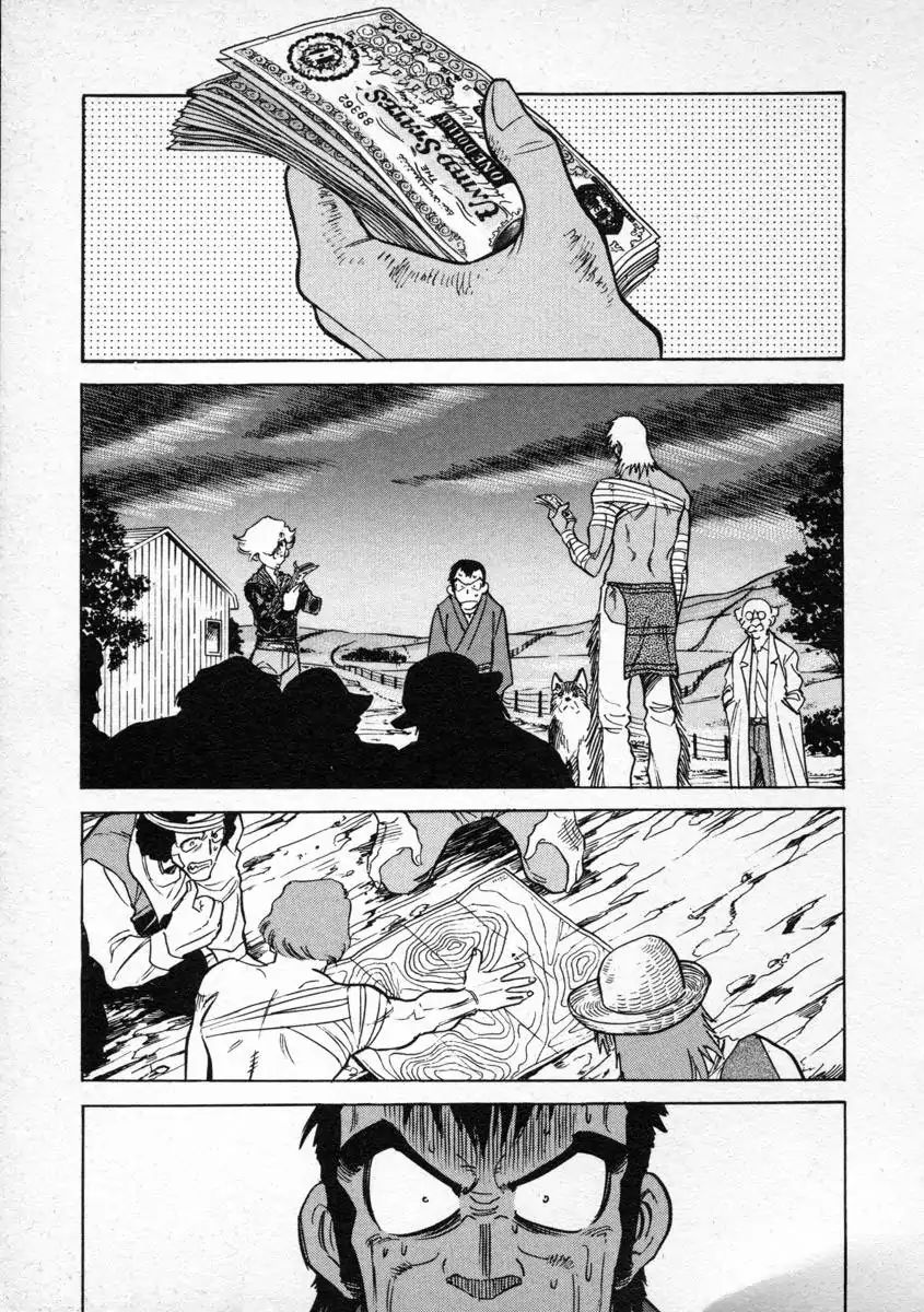 Red (Naoki Yamamoto) Chapter 6 #28