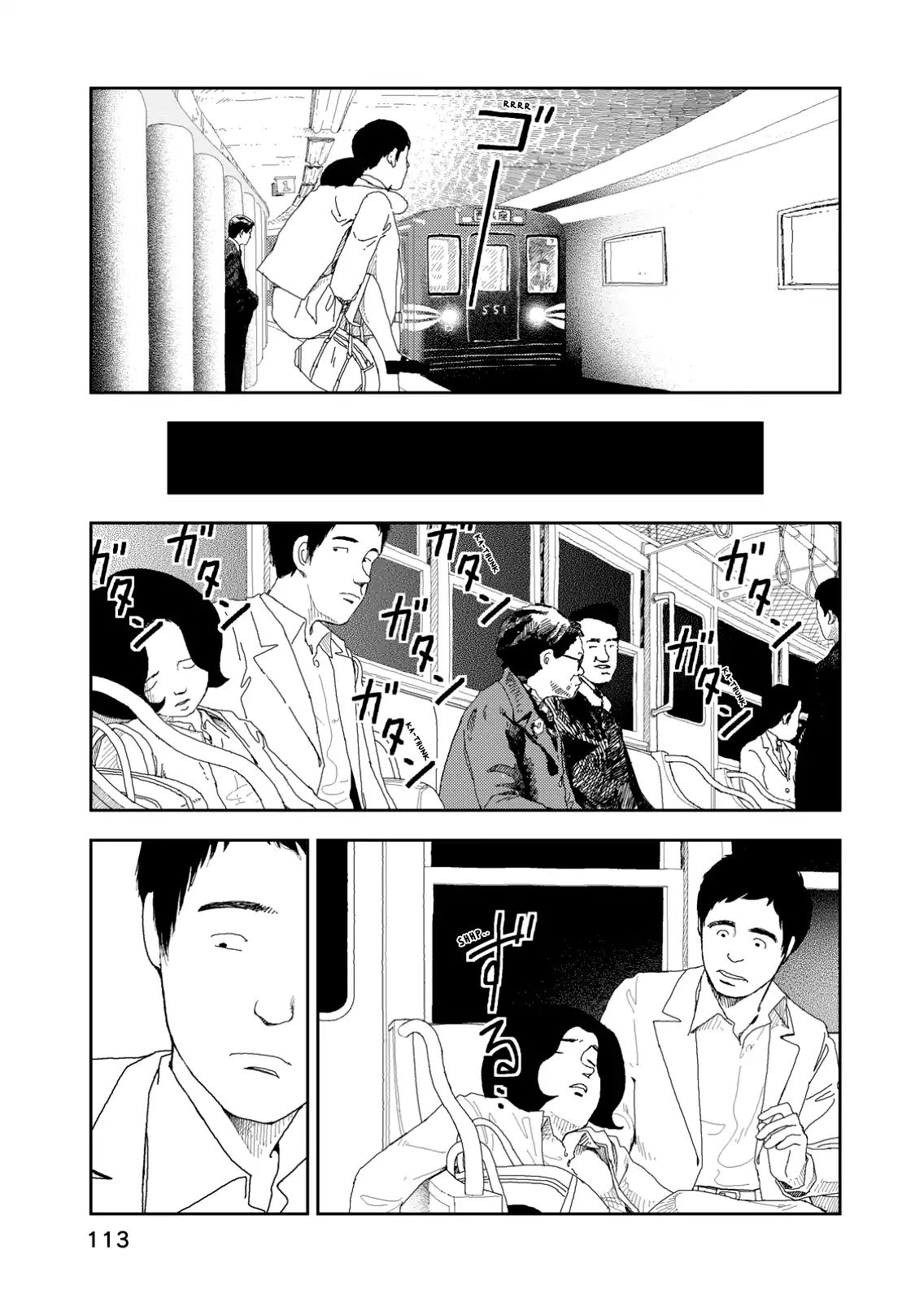 Red (Naoki Yamamoto) Chapter 5 #3