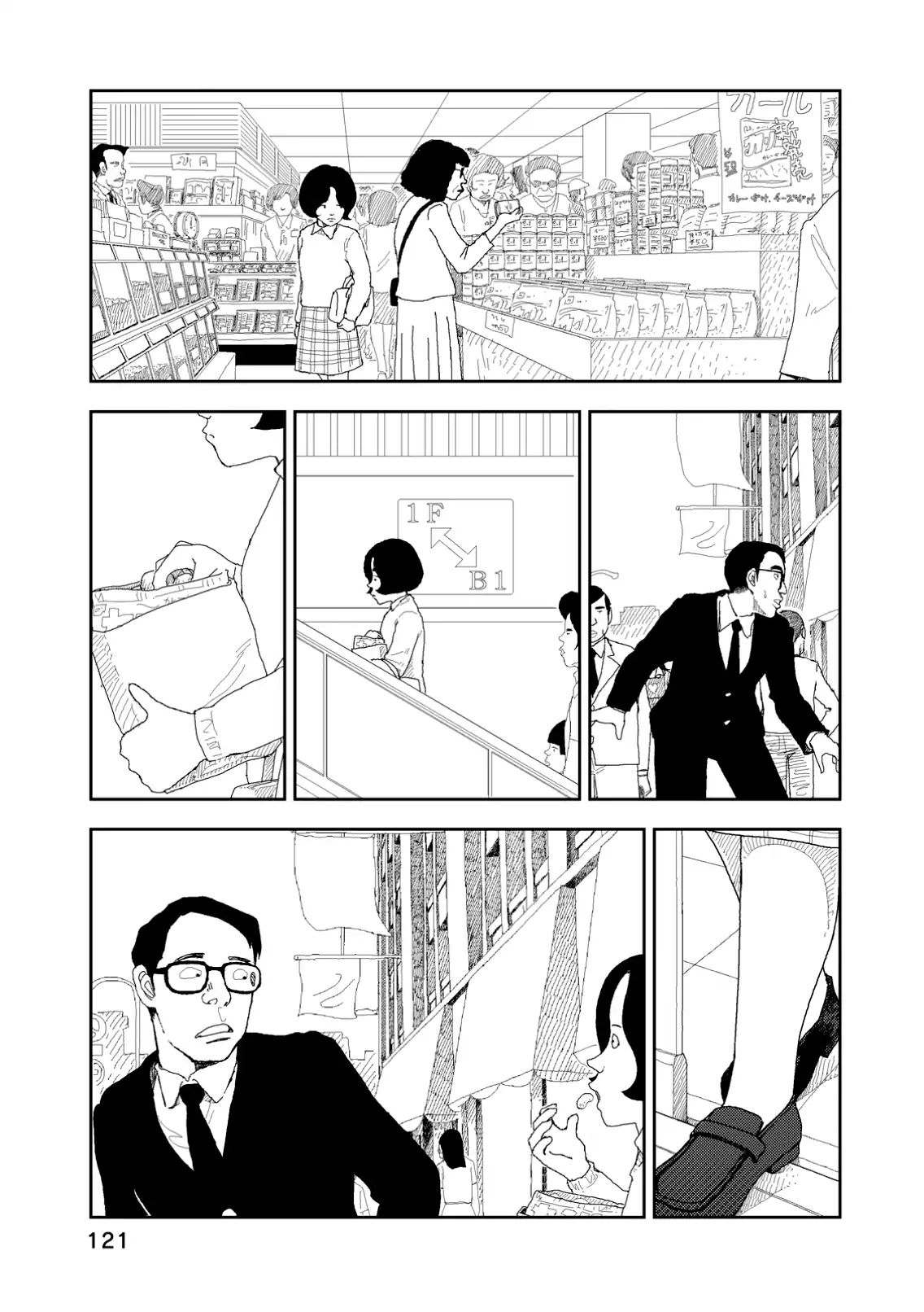 Red (Naoki Yamamoto) Chapter 5 #11