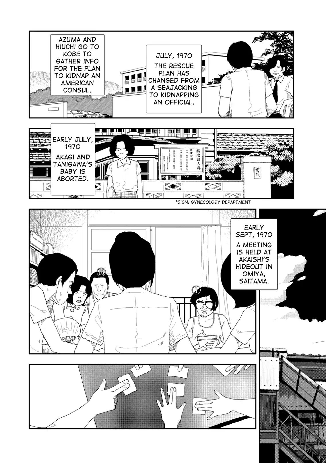 Red (Naoki Yamamoto) Chapter 5 #18