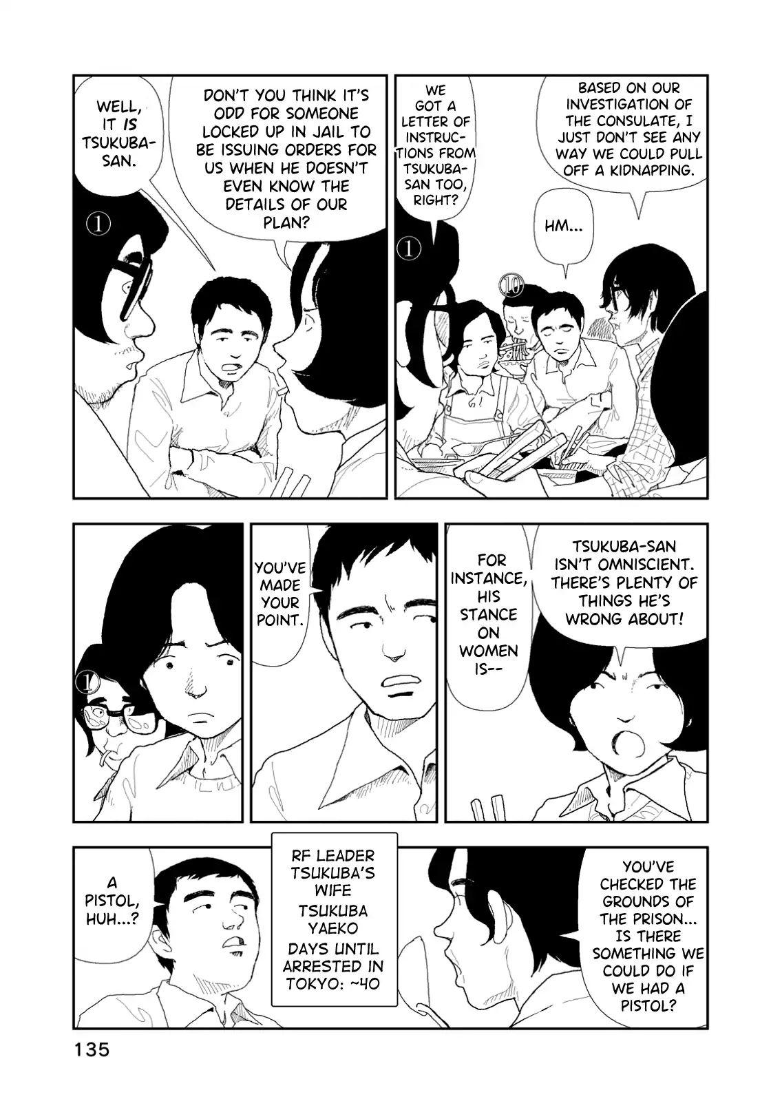 Red (Naoki Yamamoto) Chapter 5 #25