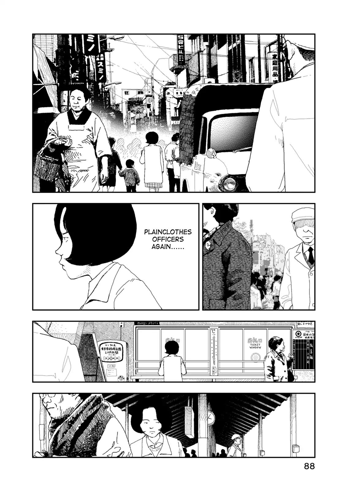 Red (Naoki Yamamoto) Chapter 4 #2
