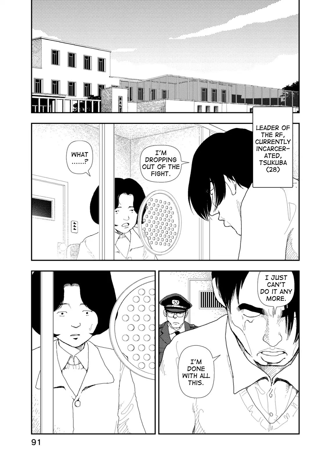 Red (Naoki Yamamoto) Chapter 4 #5