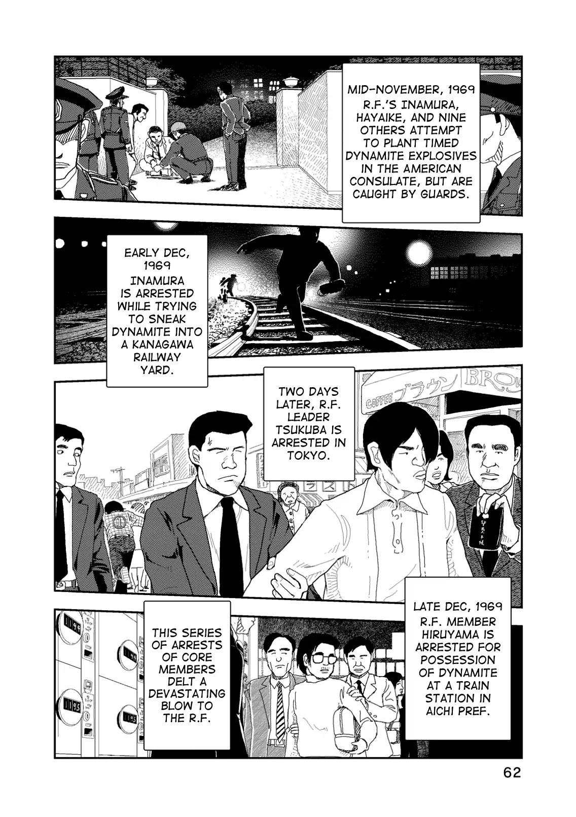 Red (Naoki Yamamoto) Chapter 3 #4
