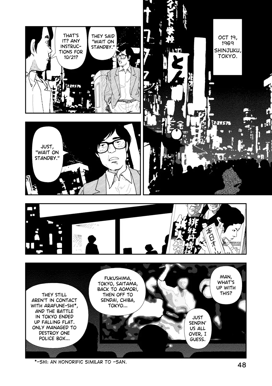 Red (Naoki Yamamoto) Chapter 2 #18