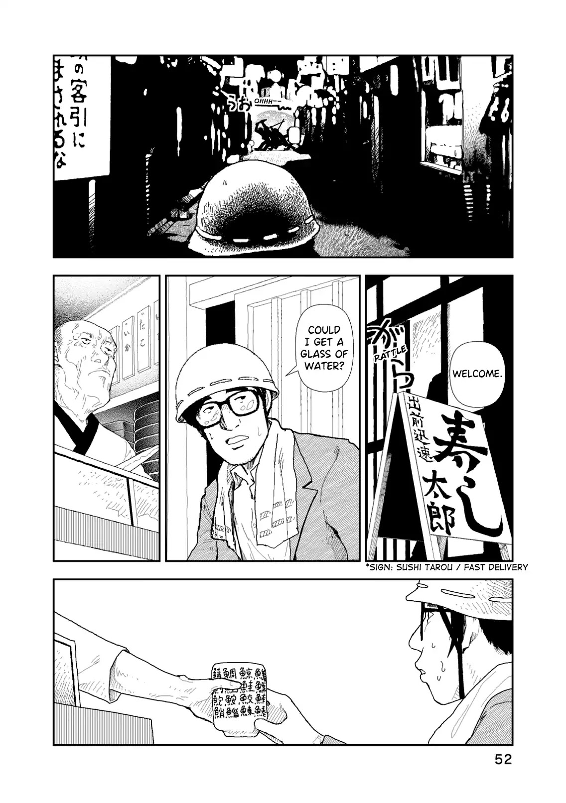Red (Naoki Yamamoto) Chapter 2 #22