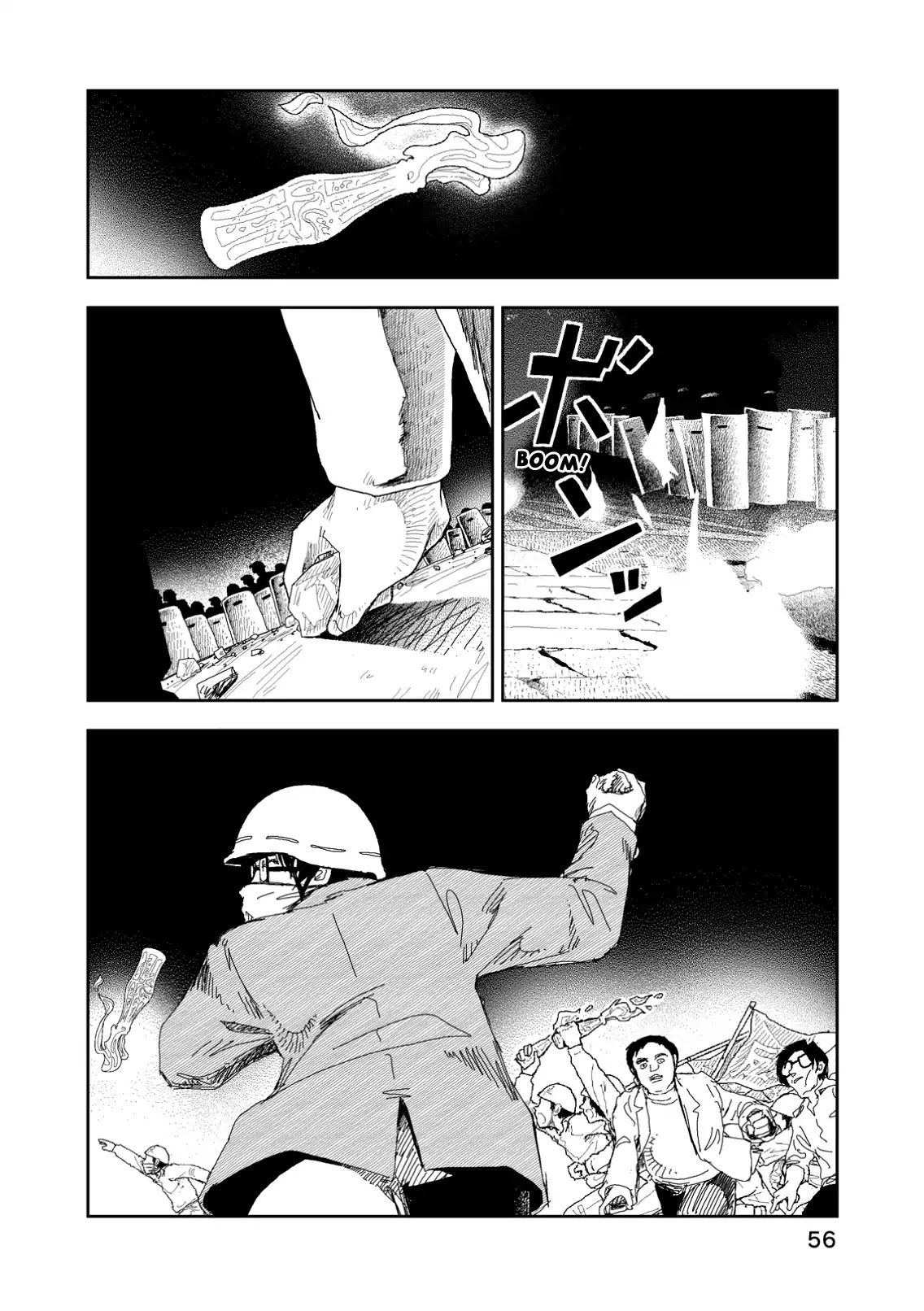 Red (Naoki Yamamoto) Chapter 2 #26