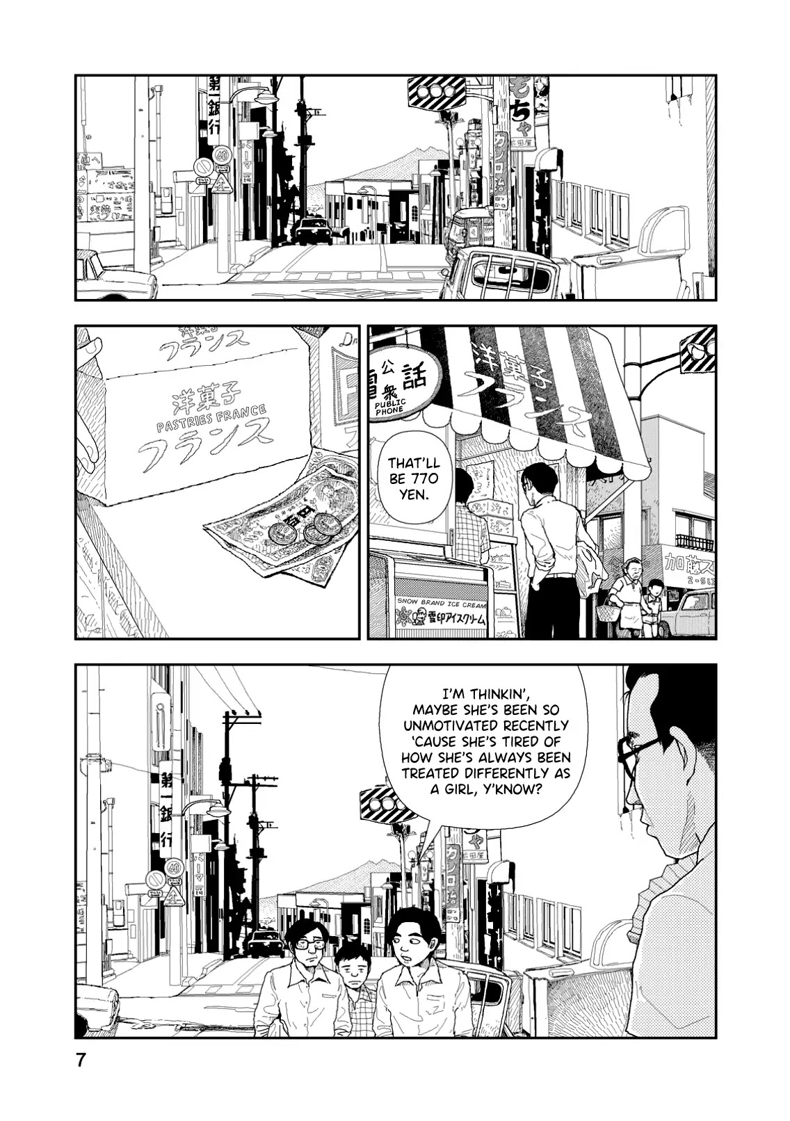 Red (Naoki Yamamoto) Chapter 1 #8