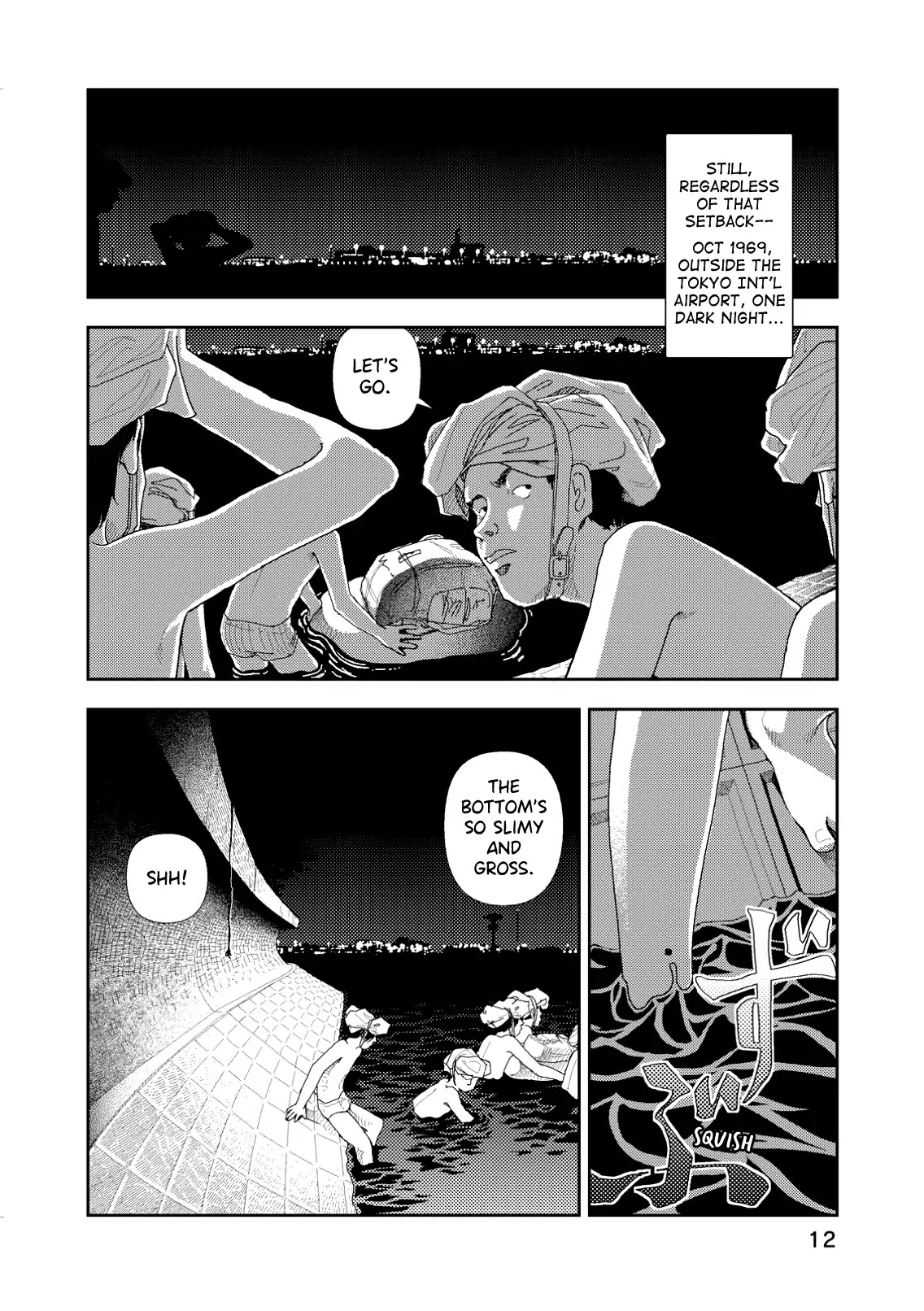 Red (Naoki Yamamoto) Chapter 1 #13