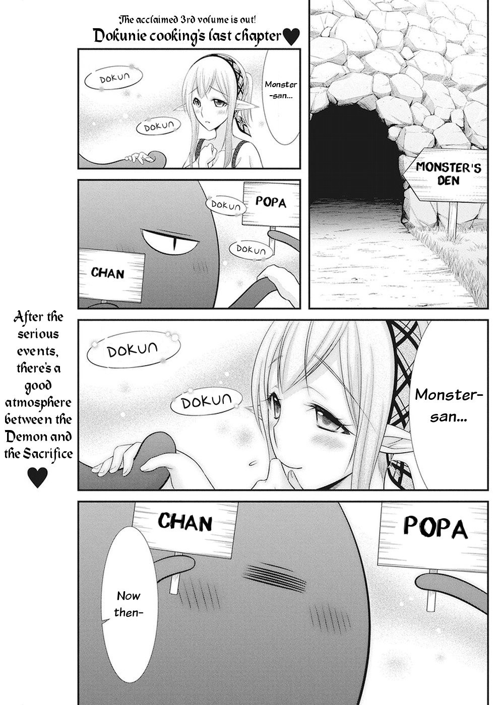 Dokunie Cooking Chapter 32 #2