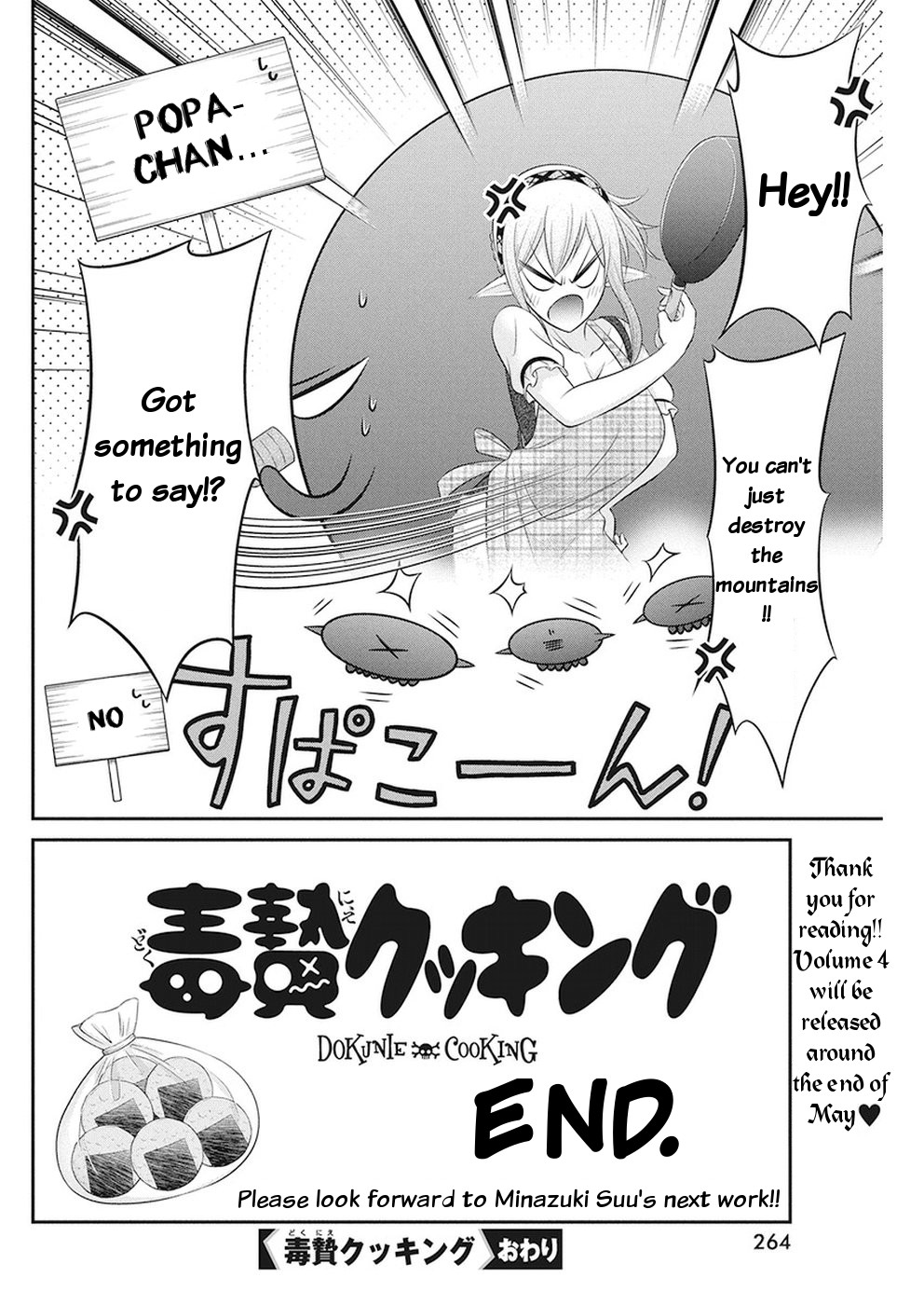 Dokunie Cooking Chapter 32 #22