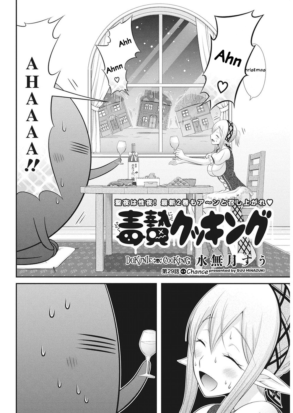 Dokunie Cooking Chapter 29 #2