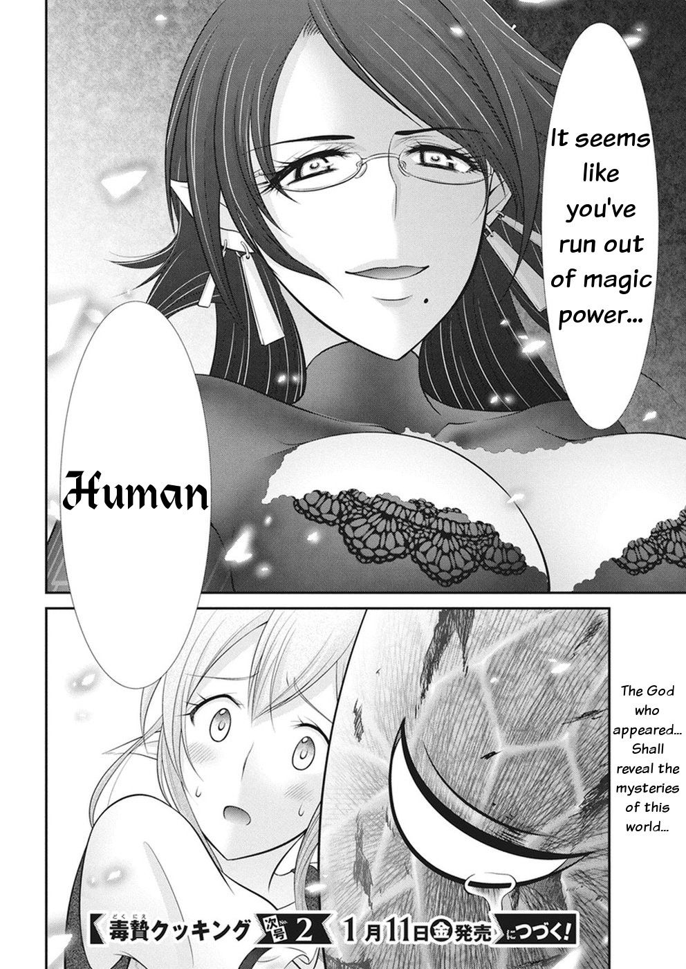 Dokunie Cooking Chapter 29 #21