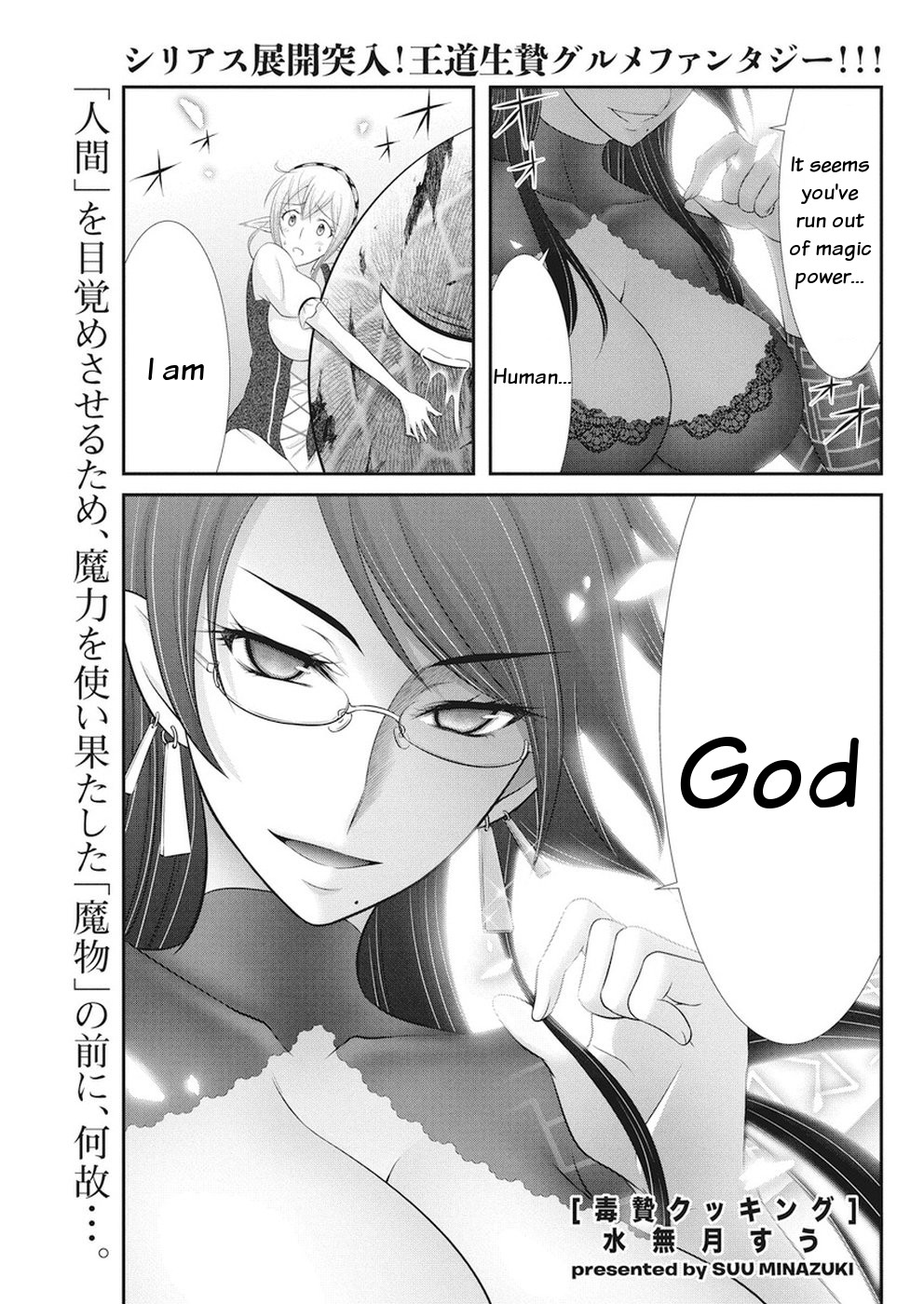 Dokunie Cooking Chapter 30 #1