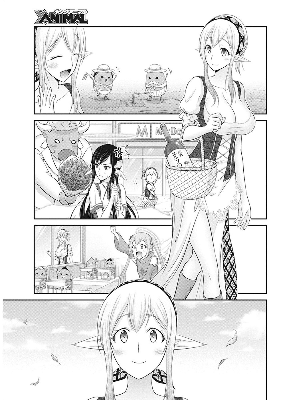 Dokunie Cooking Chapter 31 #17