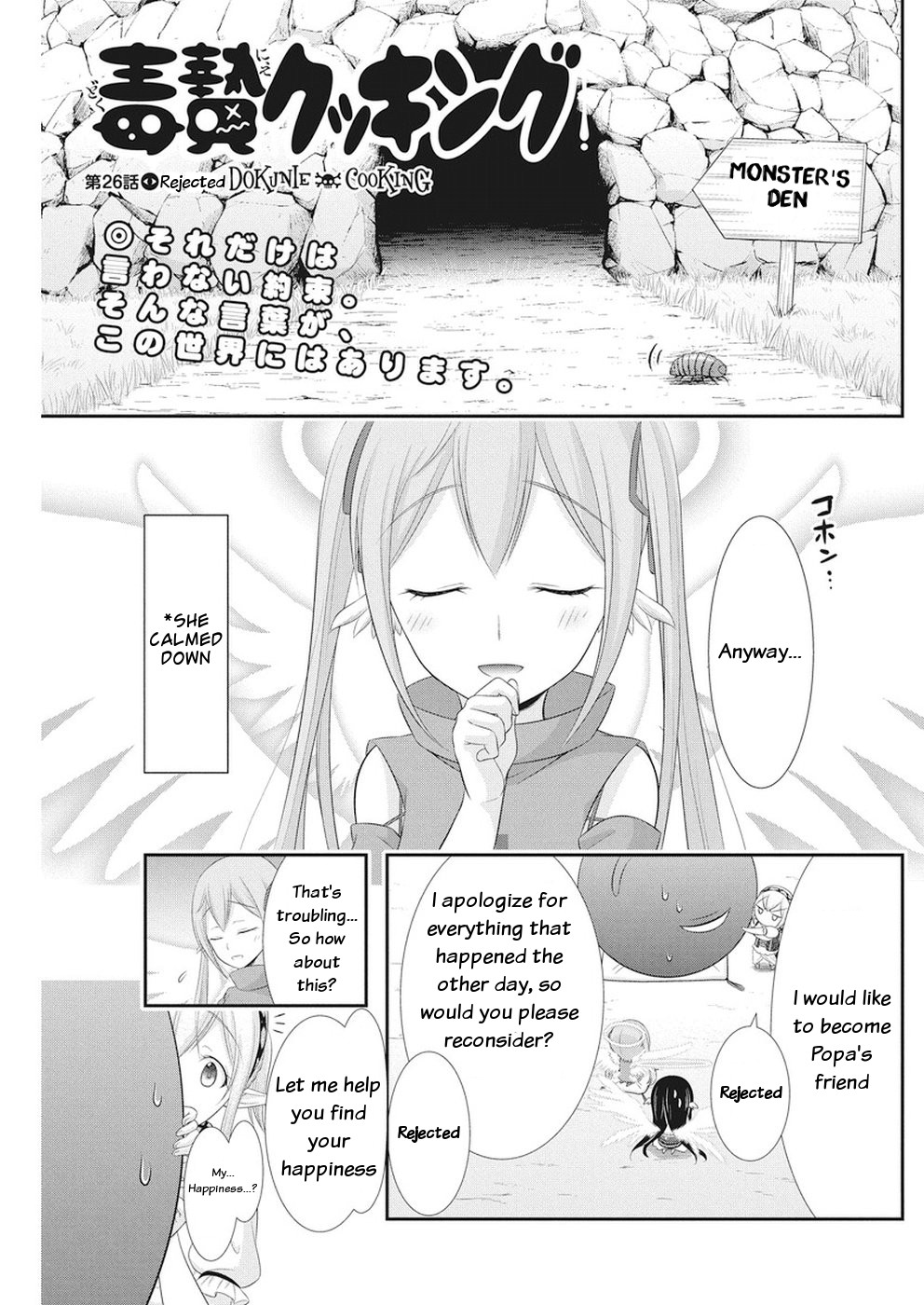 Dokunie Cooking Chapter 26 #7