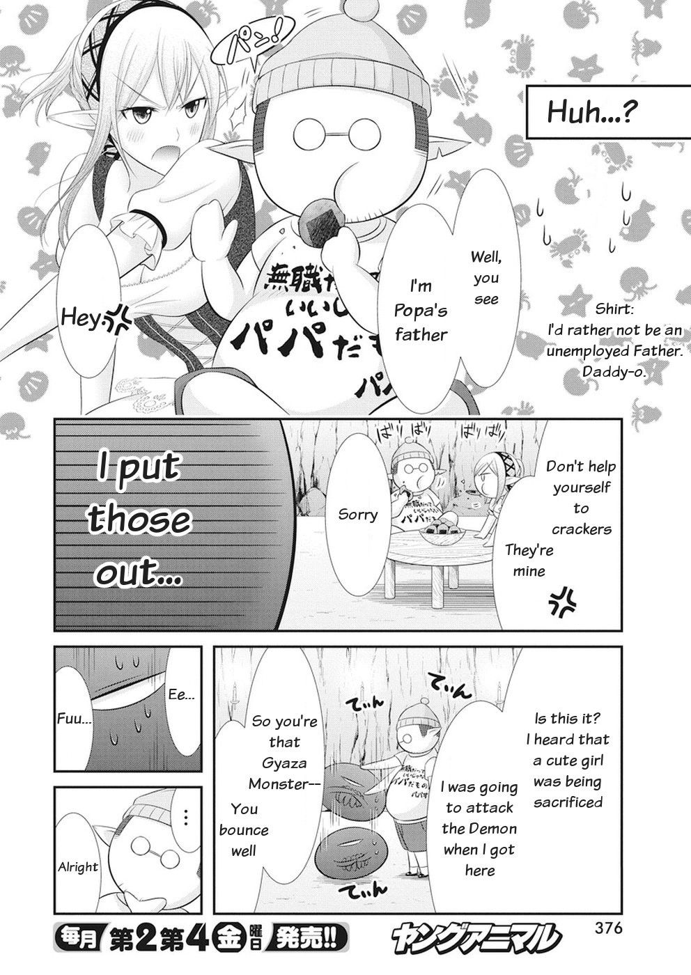Dokunie Cooking Chapter 25 #12