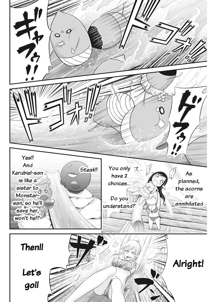 Dokunie Cooking Chapter 22 #18