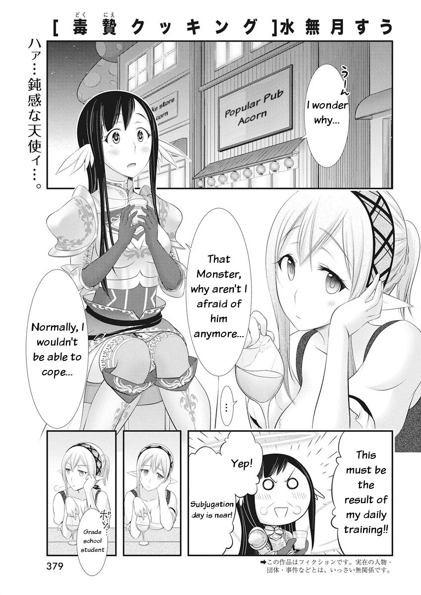 Dokunie Cooking Chapter 21 #1