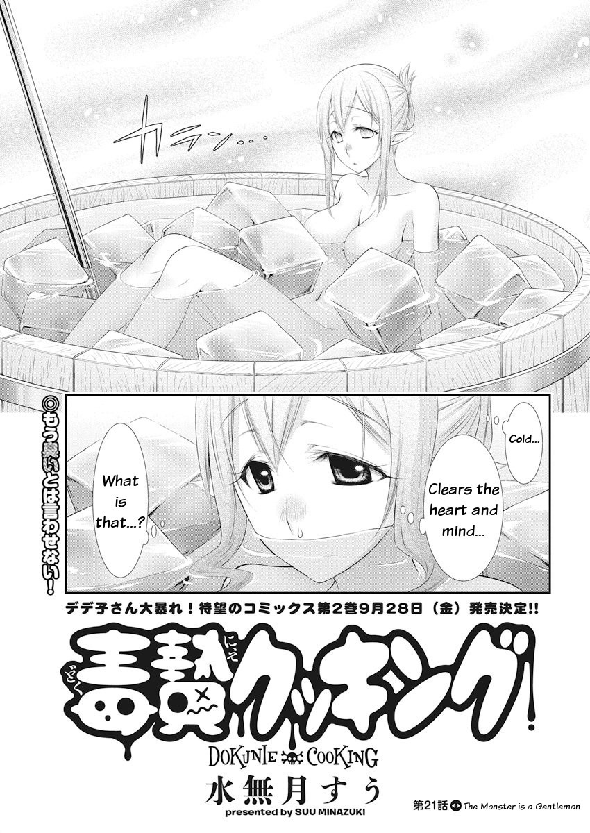 Dokunie Cooking Chapter 21 #3