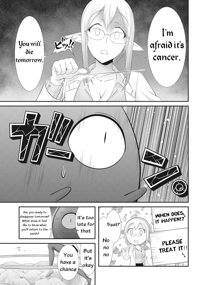Dokunie Cooking Chapter 21 #5