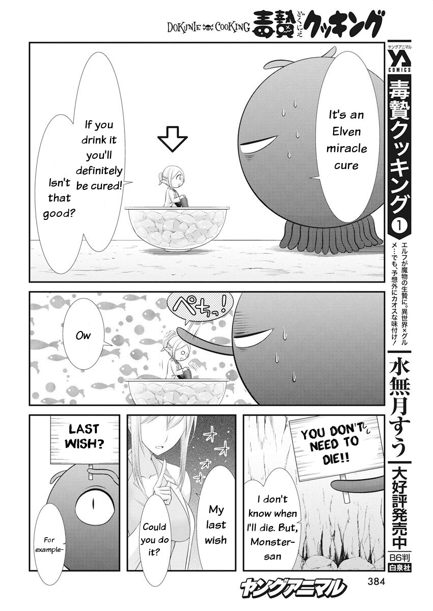Dokunie Cooking Chapter 21 #6