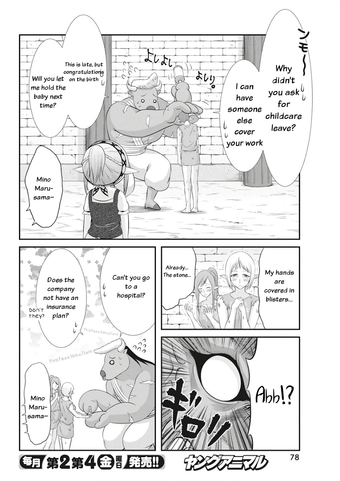 Dokunie Cooking Chapter 18 #8
