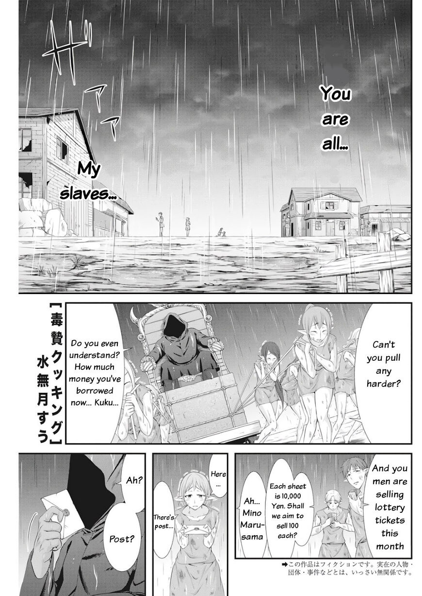 Dokunie Cooking Chapter 16 #1