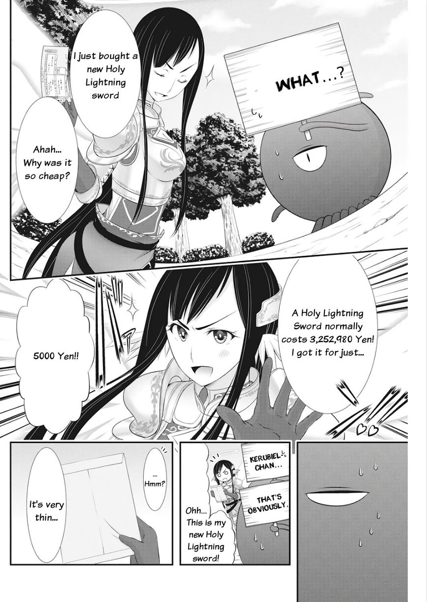 Dokunie Cooking Chapter 16 #12