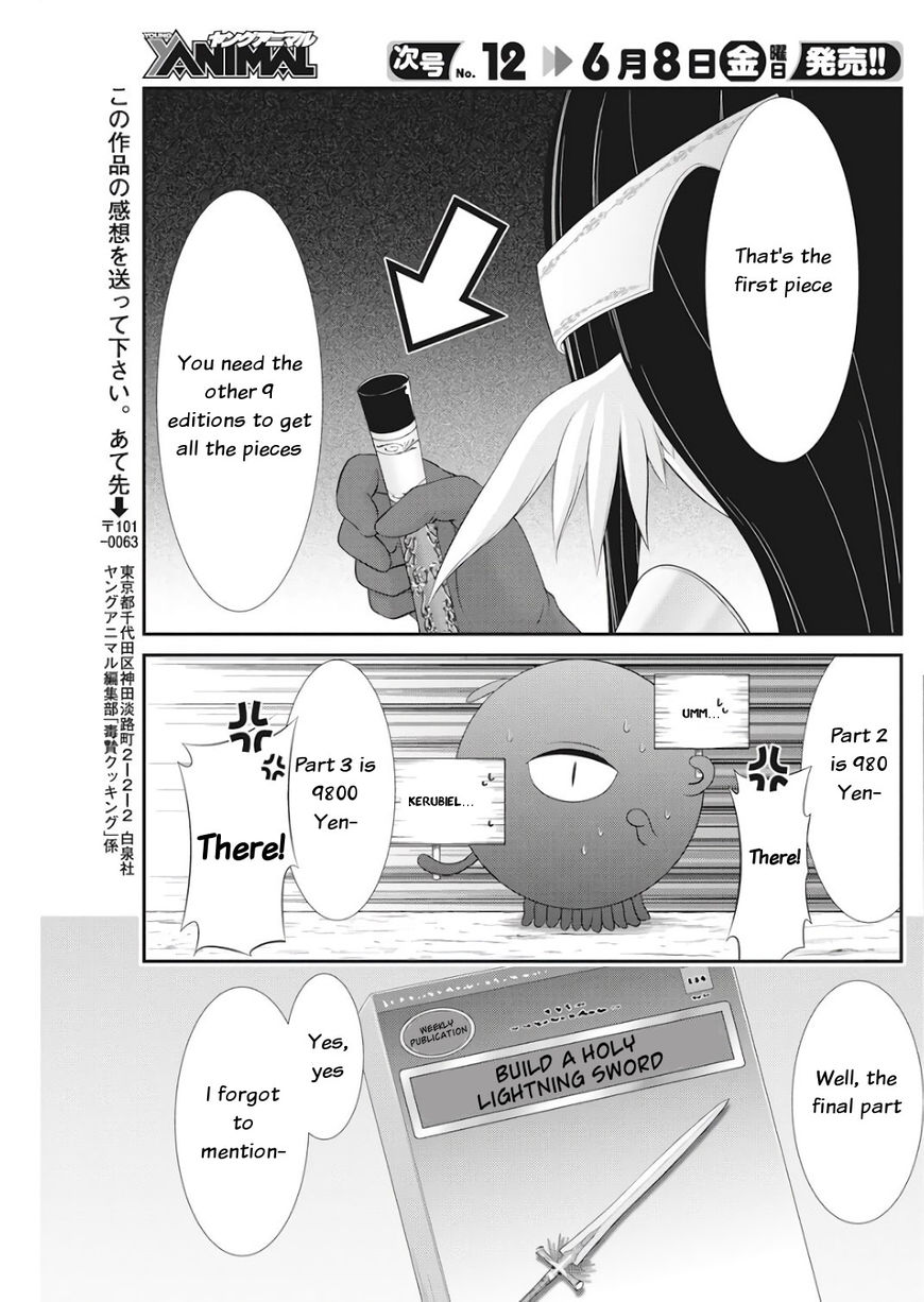 Dokunie Cooking Chapter 16 #15