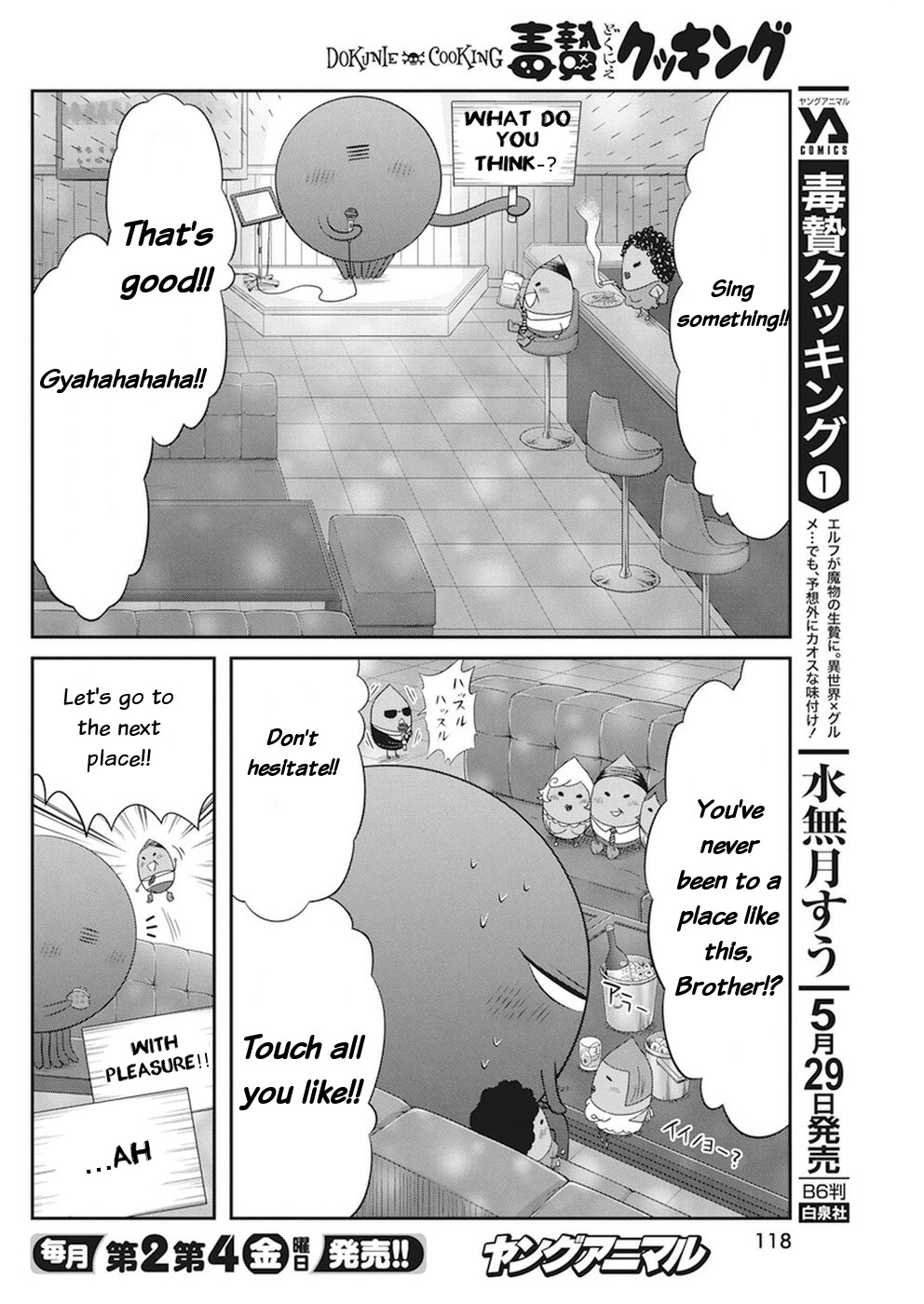 Dokunie Cooking Chapter 15 #9