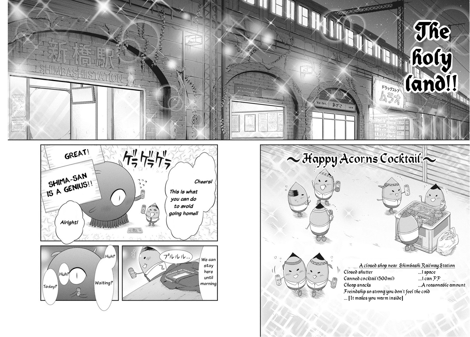 Dokunie Cooking Chapter 15 #11
