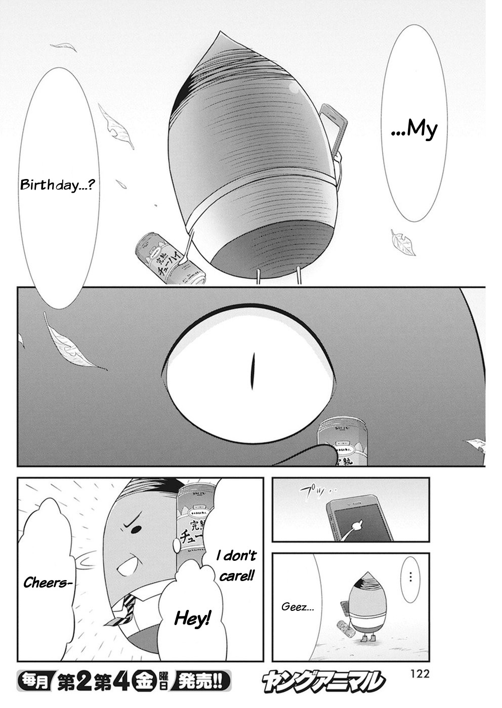 Dokunie Cooking Chapter 15 #12