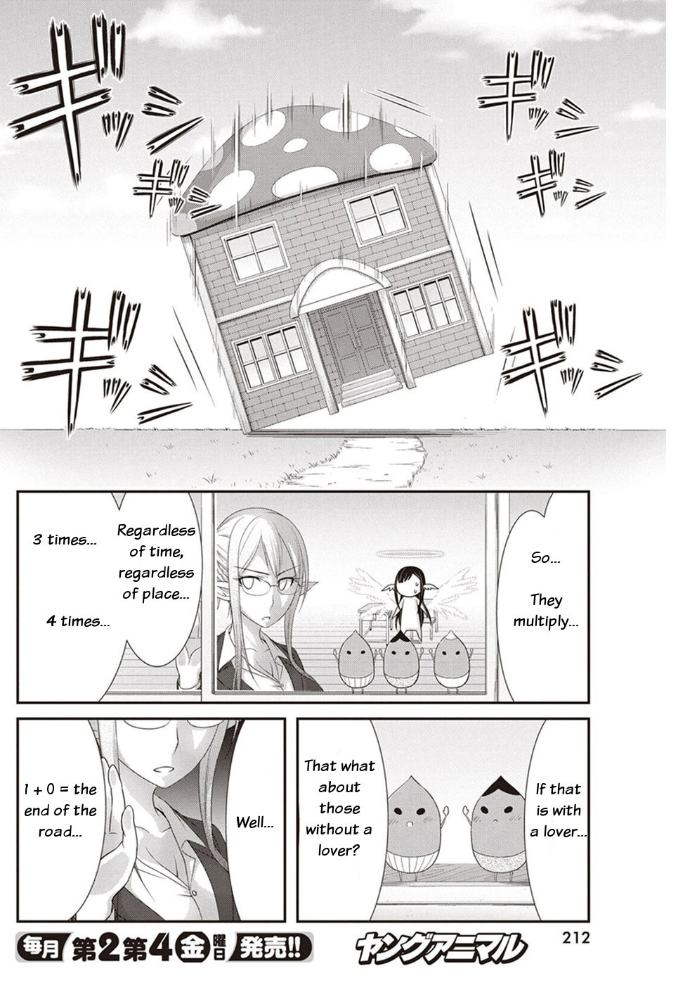 Dokunie Cooking Chapter 14 #8