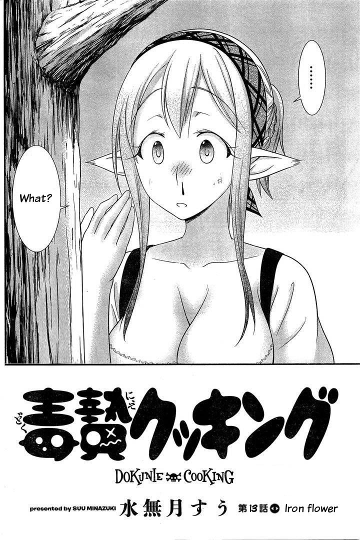 Dokunie Cooking Chapter 13 #6