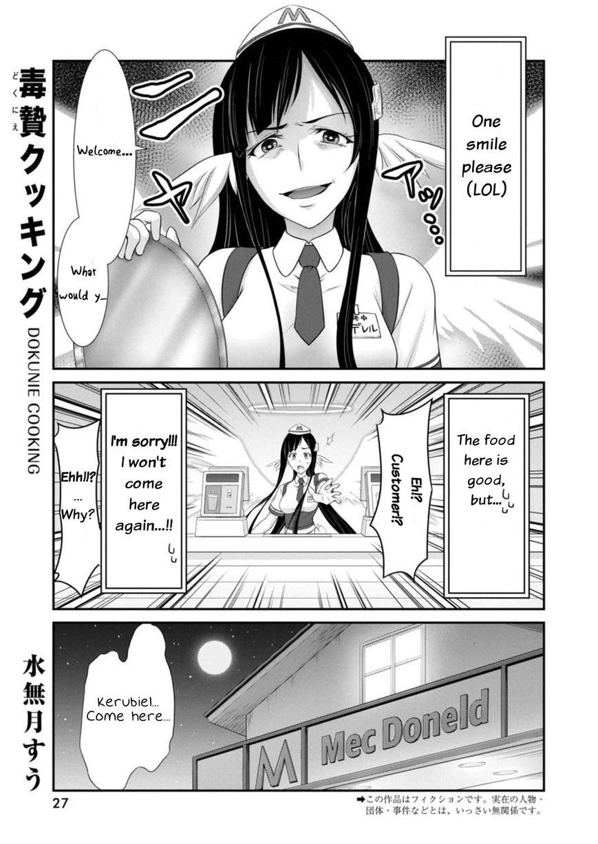 Dokunie Cooking Chapter 12 #1