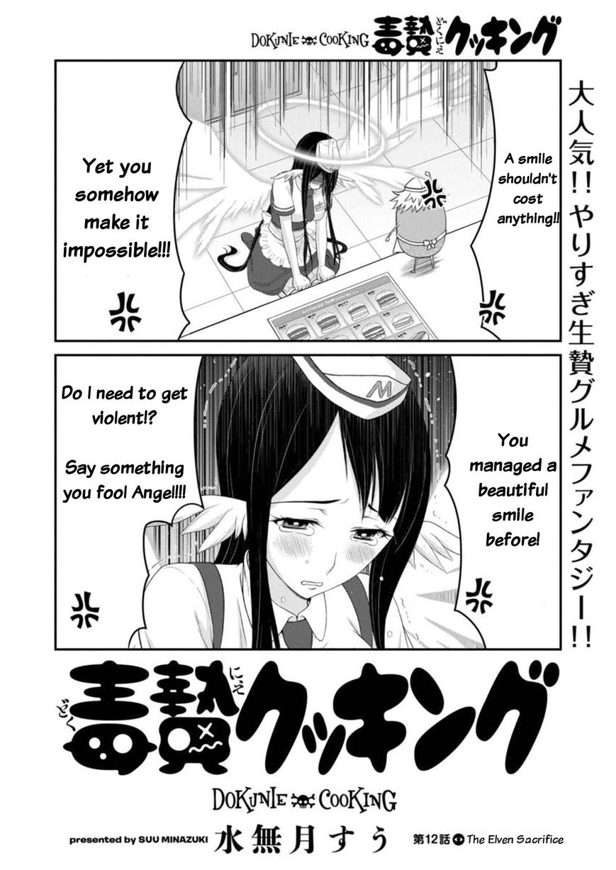 Dokunie Cooking Chapter 12 #2