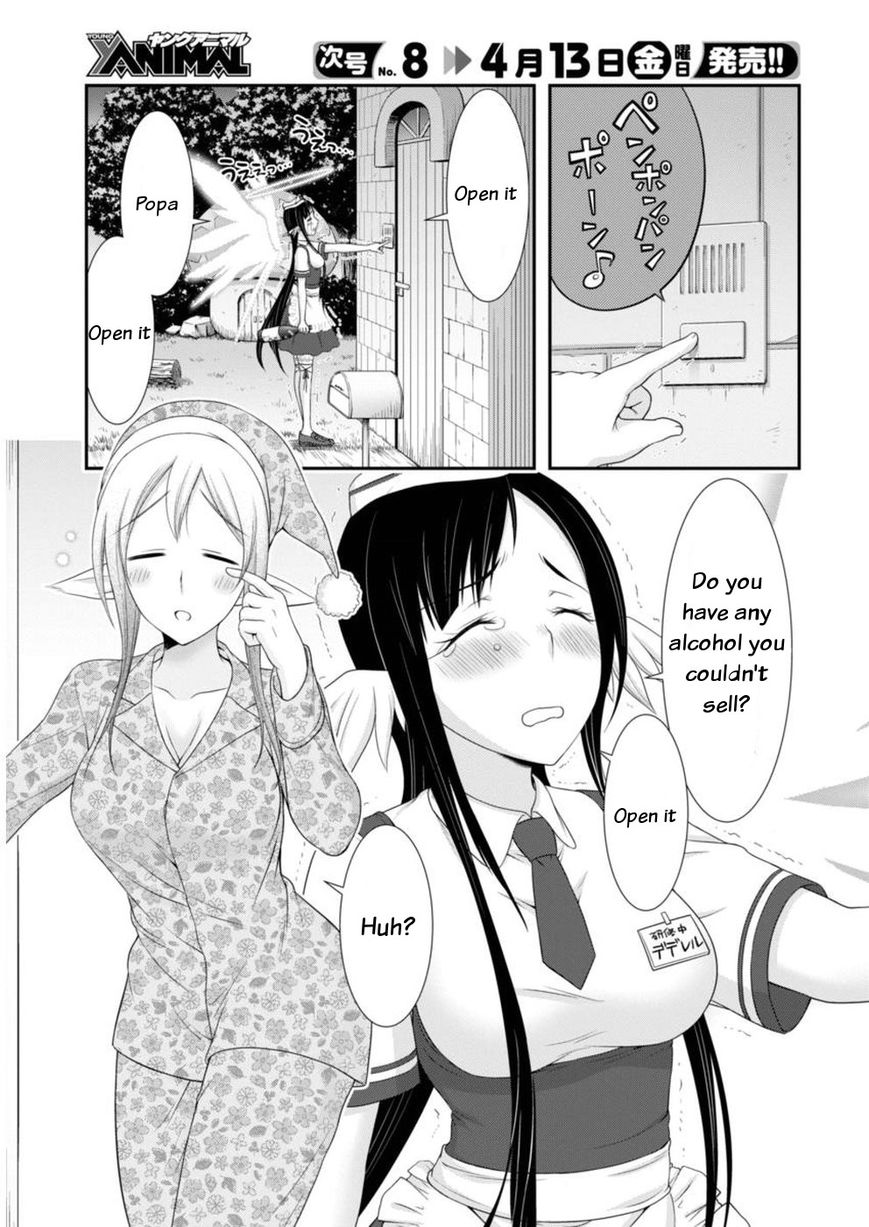 Dokunie Cooking Chapter 12 #3