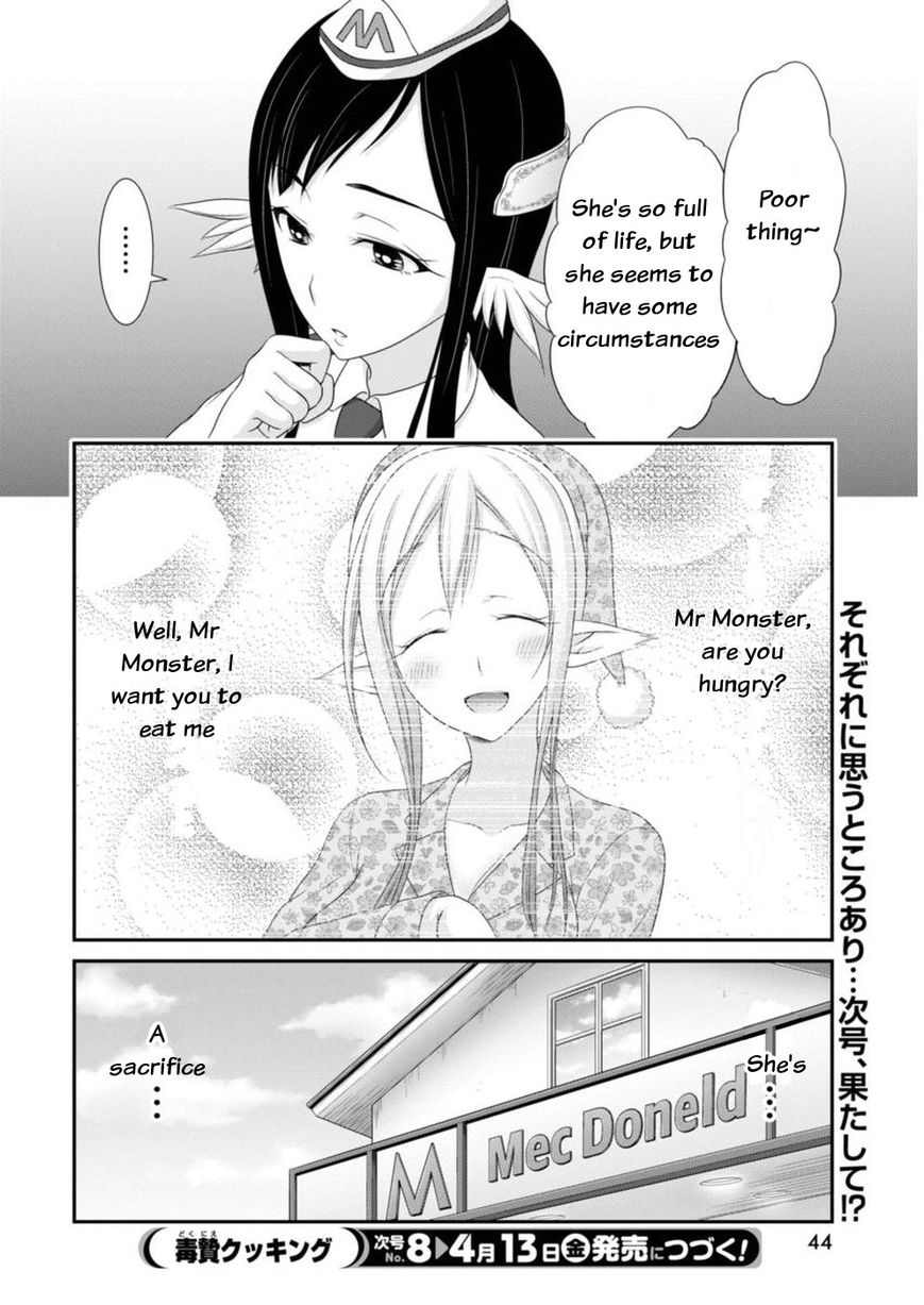 Dokunie Cooking Chapter 12 #17